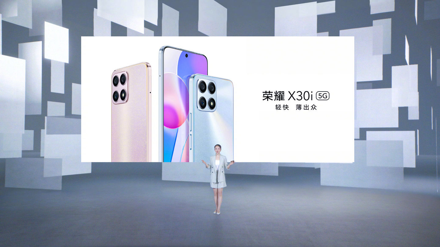 手机|1399 起，荣耀 X30i 手机正式发布：175g 轻薄机身/天玑 810 芯片