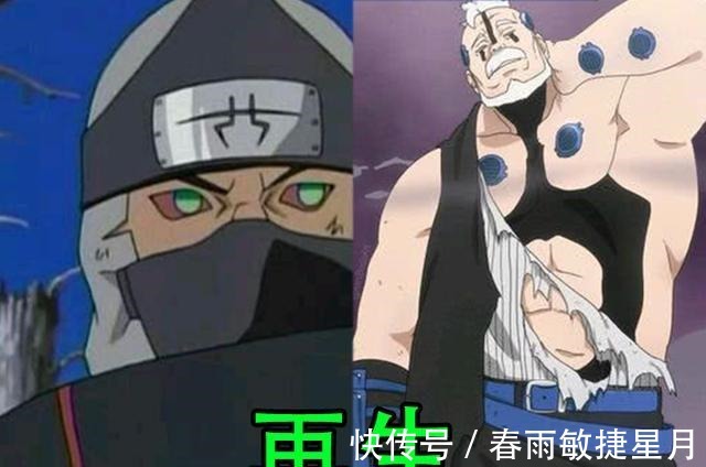 飞段|火影晓组织与壳组织相似角色对比,鼬可算是找到同伴了