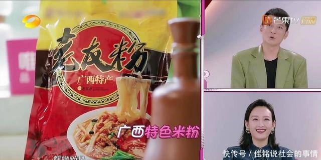 宋茜的泡菜汤、肖战的芝士条、娜扎的牛肉干,明星都吃啥零食!