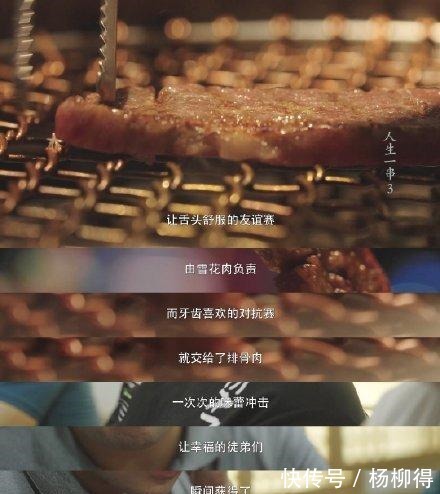 《人生一串3》一个半夜不能打开的综艺节目