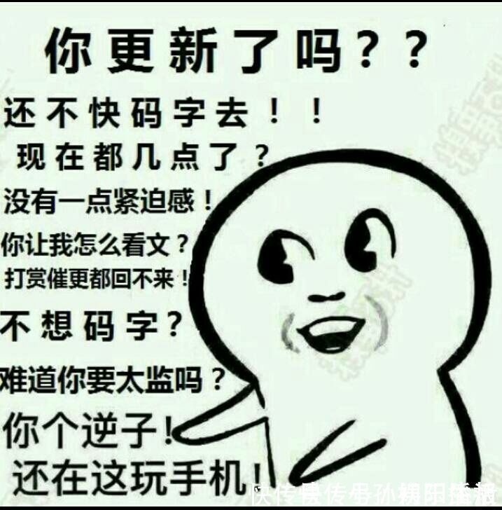 赘婿|这部小说十年只写了五百零九万字,却无人催更,完结后必是经典