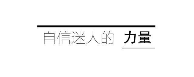 比刘雨昕舞蹈更IN的,是她的“无性别时尚”