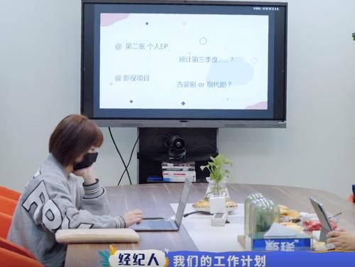 頂流|吳宣儀當面懟經紀人“我不是頂流”，扯下明星靠綜藝撈金的遮羞布