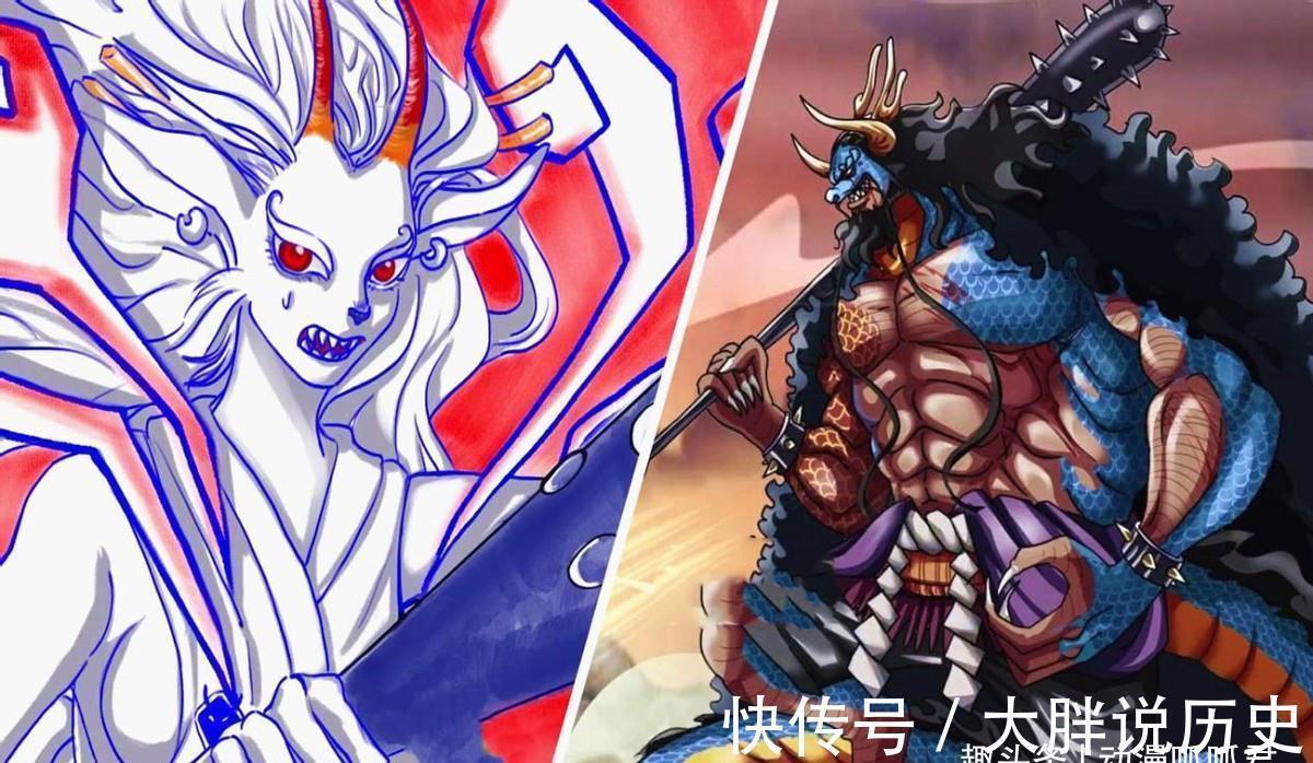 草帽一伙|海贼王1025话:大和为何会加入草帽一伙?三次回忆交代一切