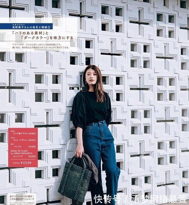 t恤|一直买买买却还是没衣服穿?不如穿好“基础款”,简约时髦又实用