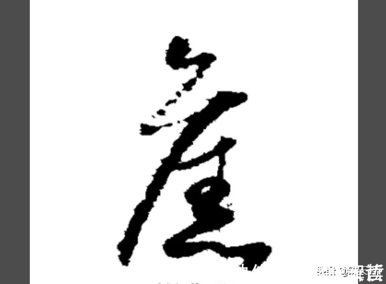 王献之@中书协主席孙晓云一春联两错字,还以为是对的,以讹传讹太可怕