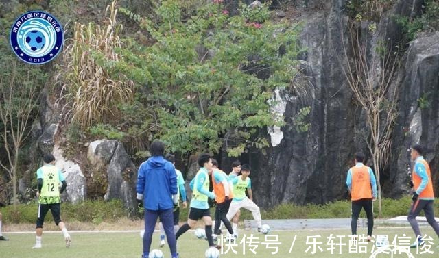 高水平|冬训|济南兴洲职业足球俱乐部抵达贺州足球小镇