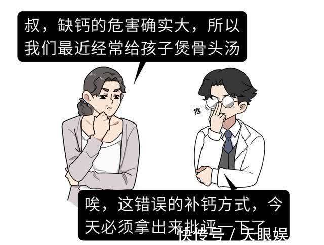 x型腿|原来喝骨头汤不补钙?教你正确的4个补钙方法,附6种高钙蔬菜