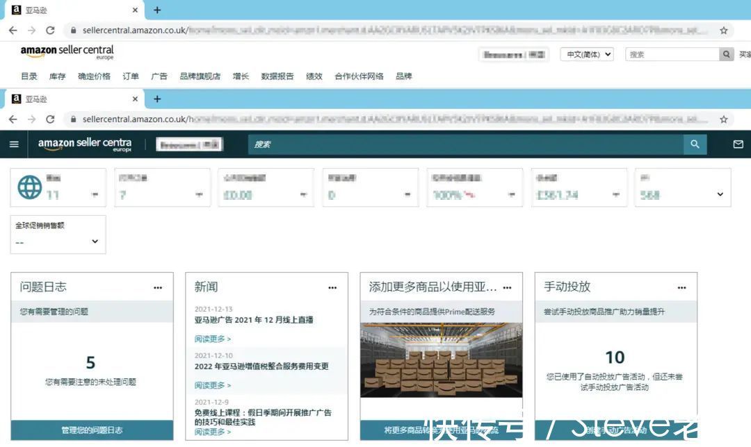 关键词|重磅丨2022年卖家后台4个重大更新,不会用或将被淘汰!