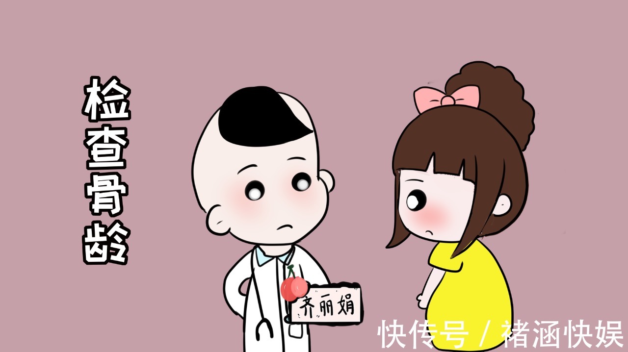 身高|孩子个子矮不一定是天生,发育晚的可能性别忽视,两者如何判断