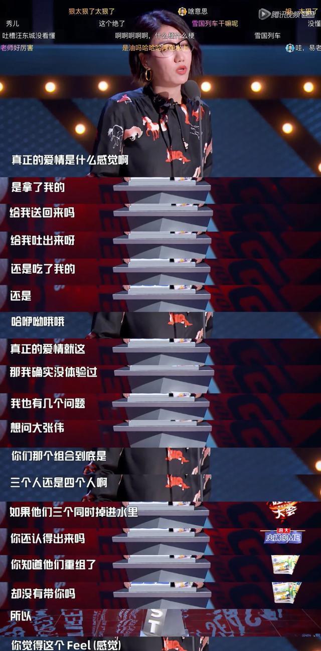 易见|“狠人”易立竞:她是娱乐圈的照妖镜,“扎”了无数明星的心