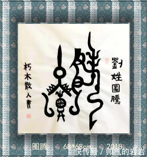 中国新“四大姓”出炉,早就不是宋朝的赵钱孙李了,有你熟悉的吗