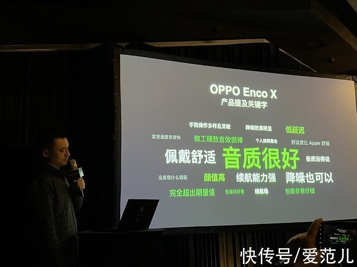 enco x2|OPPO Enco X2 提前听：同轴双单元欲造录音室音质