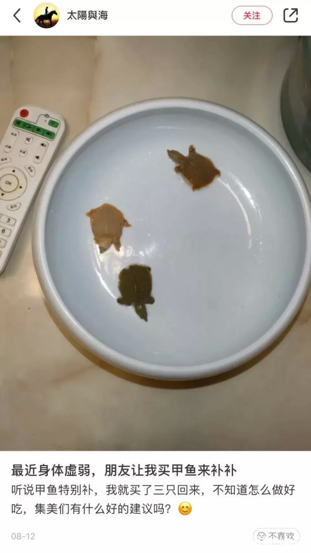 |今日段子:我给北方的朋友普及一下,这是我们南方的跨界请客!