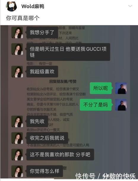 |当代网友的搞笑高智商神回复第333篇
