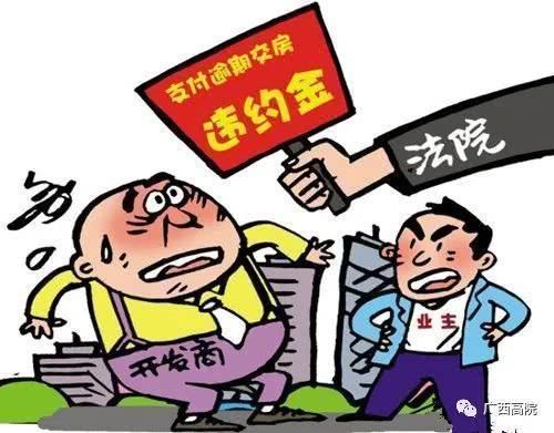 合同|定金、订金、押金、保证金和违约金,你能分清吗分不清结果真不一样
