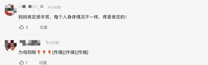 产房|女子生完孩子大步走出产房老公看懵:跟电视里演的不一样