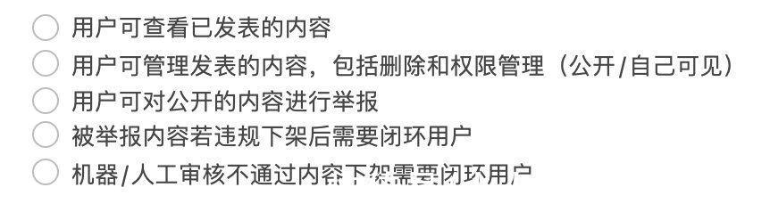 社区|从零开始做社区的破局之路