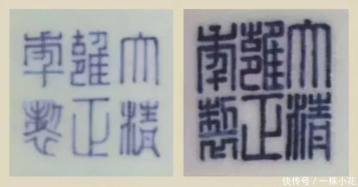  青花|从瓷器各种款识：看中国历史朝代美感！