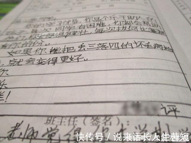 老教授|老教授直言:一到三年级,有3点表现的孩子,已经站在了领跑线上