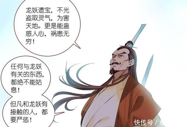 金人凤发来贺电|狐妖小红娘金人凤发来贺电，他终于不是狐妖最渣了，第二渣登顶！