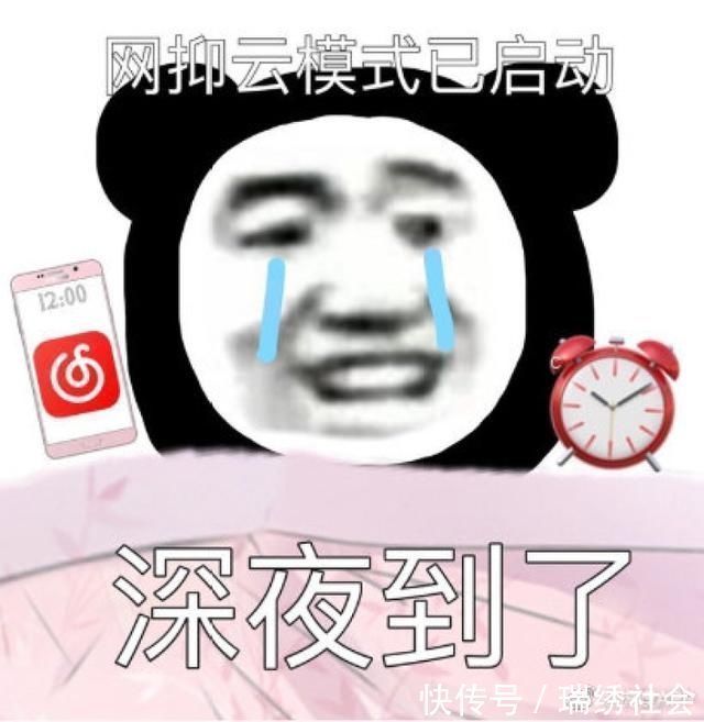 现象|网易云回应“网抑云”现象，这些网抑云经典语录你听过吗