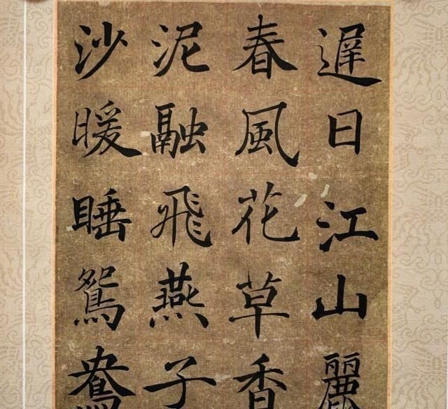 阴符经|“书法家”夏雨,用褚遂良笔法写唐诗,这水平,值得一赞