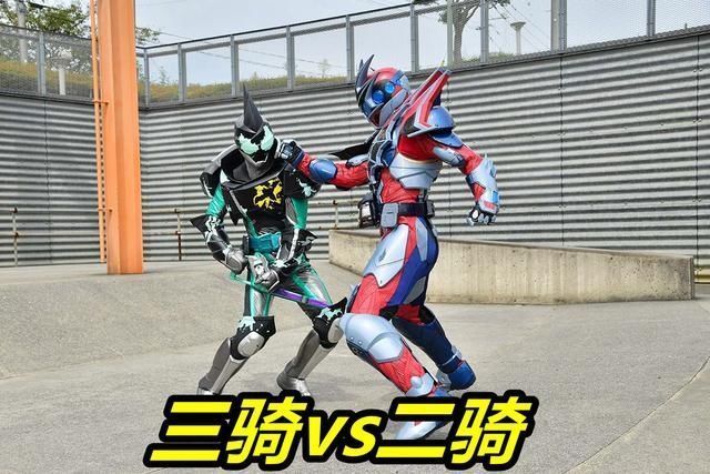皮套|假面骑士Revice第7话先行，三骑打二骑，二骑打主骑，骑士大混战