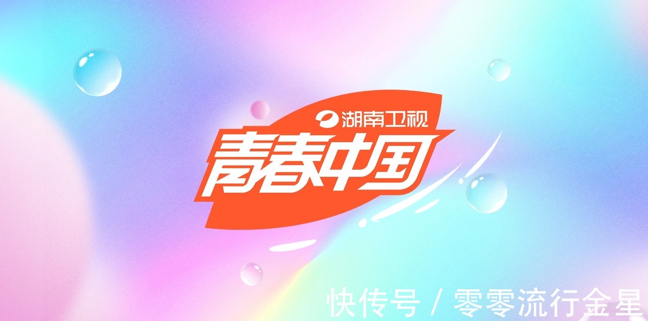 國慶|湖南衛視十一特別企劃收視領先第四季度精品項目新鮮面世