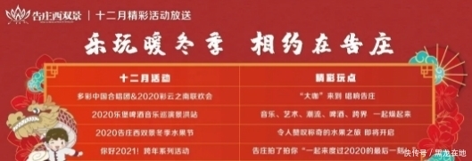 名家联袂演出,多彩中国合唱团温暖开唱!|12月12日 | 演出