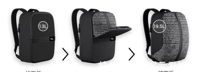 xd|超能装的变容防盗包，上班、出差、旅行，一包走天下