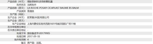 涂防晒竟然流白汗，怎么回事？