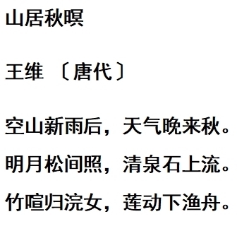 唐朝|唐朝状元很清新的一首诗，开篇就是千古名句，美得令人心醉