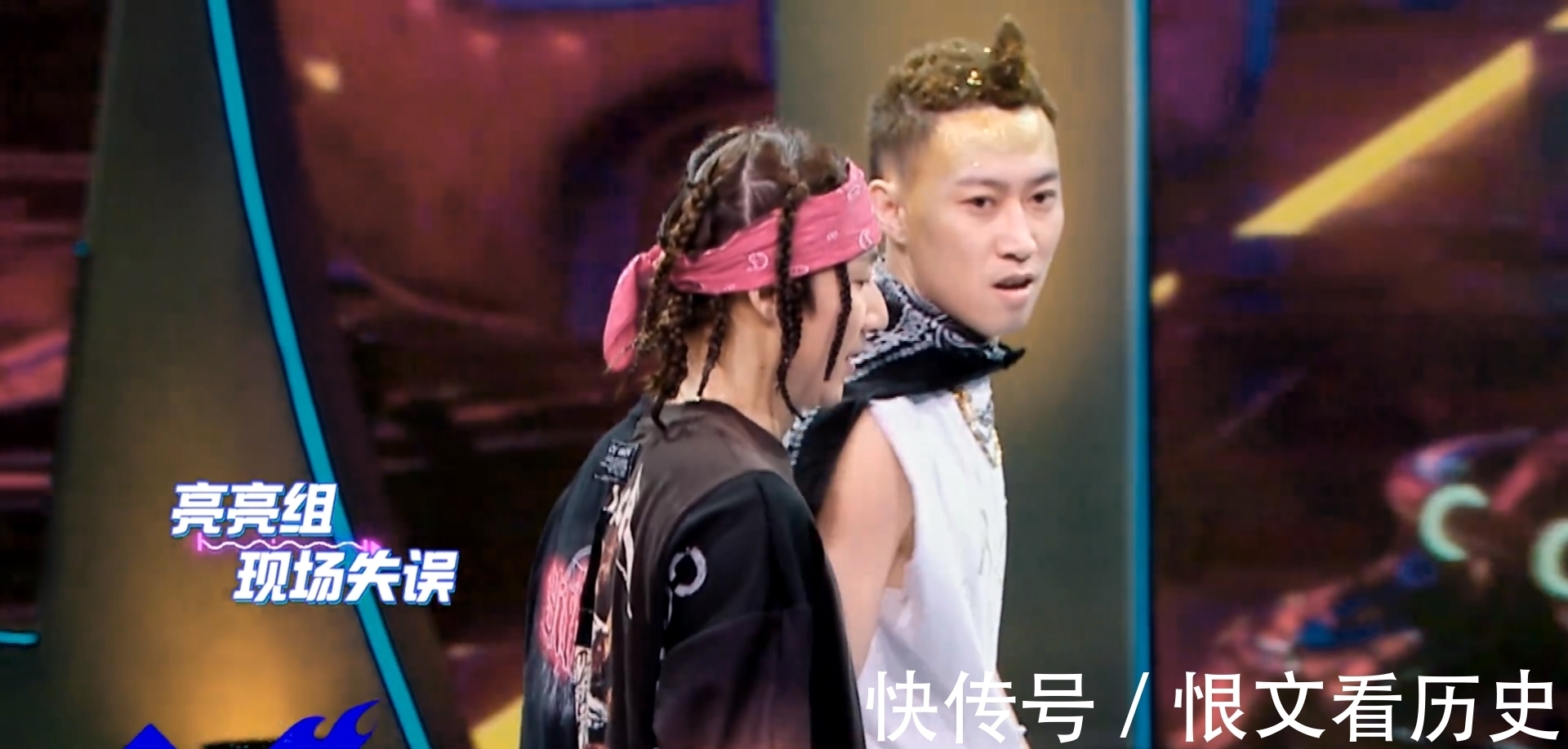 亮亮|《街舞4》亮亮組發(fā)揮失誤,比賽片段被剪掉,原因有兩個(gè)