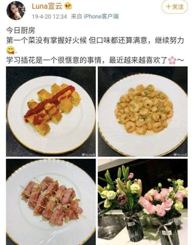 上海名媛背后的神秘力量竟然是……