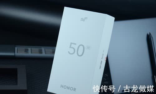 简约|荣耀50 SE“最低调”的亮黑色开箱体验：后盖设计虽简约但不普通