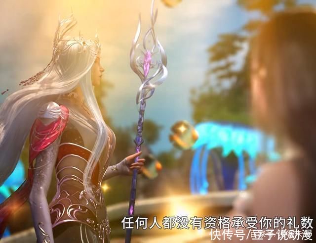 路人|斗罗大陆:波塞西就这?表情僵硬气质拿捏不到位，还没路人角色美