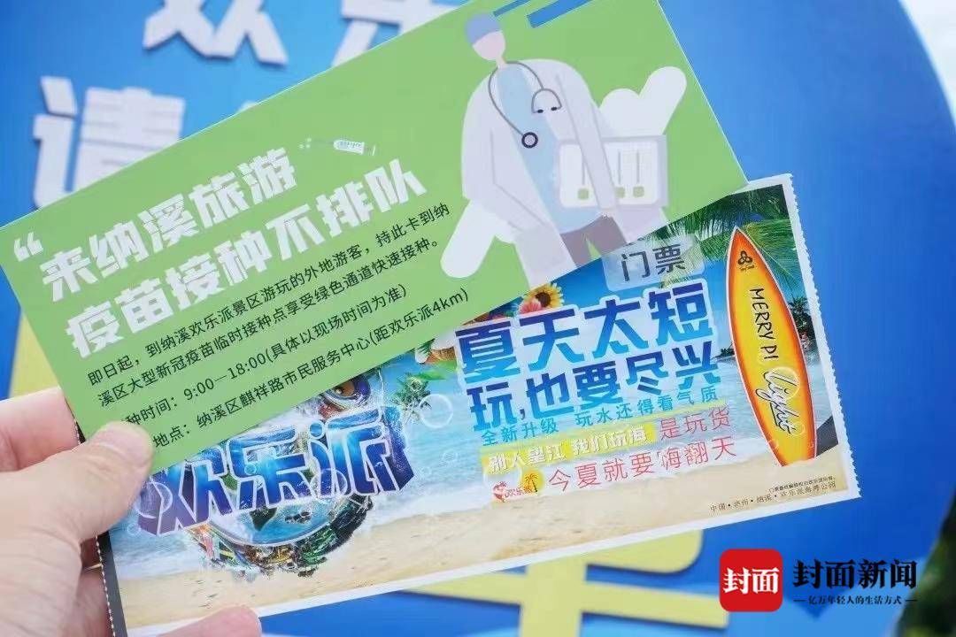 防控|?让游客放心玩 泸州欢乐派每日坚持环境与水质消杀