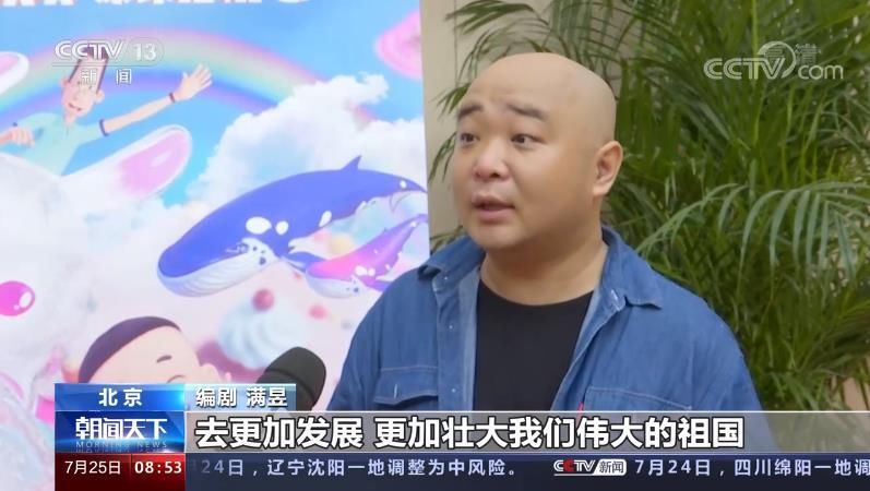 ip|当完美遇上不完美,这部国民IP动画电影从全新角度探讨亲子关系