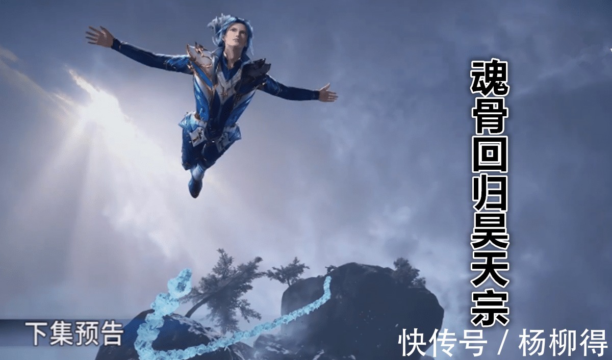 昊天宗|斗罗大陆123集三大看点逐出宗门,废掉武魂,唐三生死危机