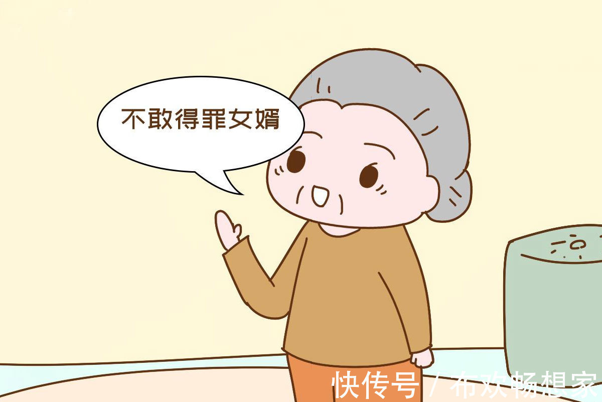 女婿|“双女户”35年后会面临三大难题,远比你想象的残酷