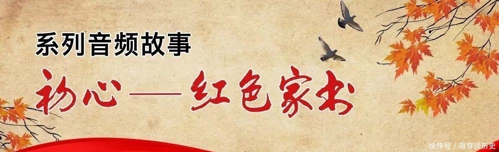 我们是真理的追求者,我们是最公正无私的人,我们是最快活的人——高文华致父亲