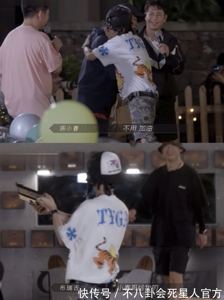 披荊斬棘|《披荊斬棘》人緣最好的是嘻哈組! 送禮物環(huán)節(jié)說(shuō)明問(wèn)題