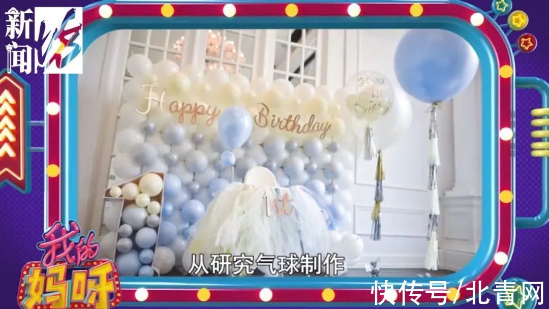 达人$打造最美“魔法”世界！沪上这位达人演绎职场变变变