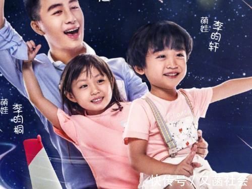 爸爸去哪儿四对“假父女”,前三对都没了联系,唯独他娶了孩子妈