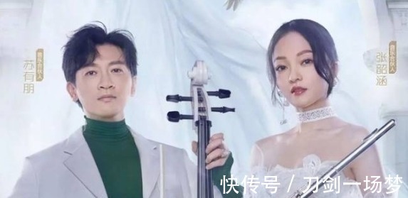 周震南|《天赐的声音3》曝阵容,创家族迎4代同堂,周震南或同台胡彦斌!