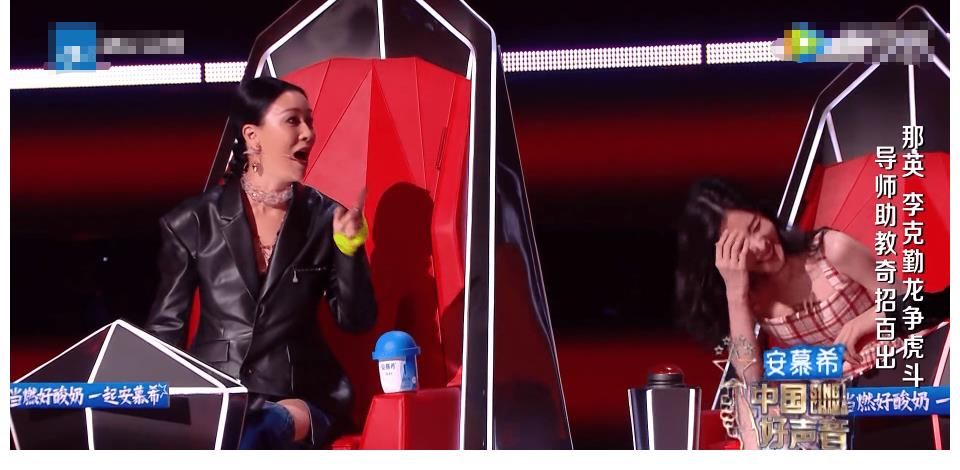 沙楠杰|中国好声音2021：那英首播就闹笑话，三次说错话让场面尴尬