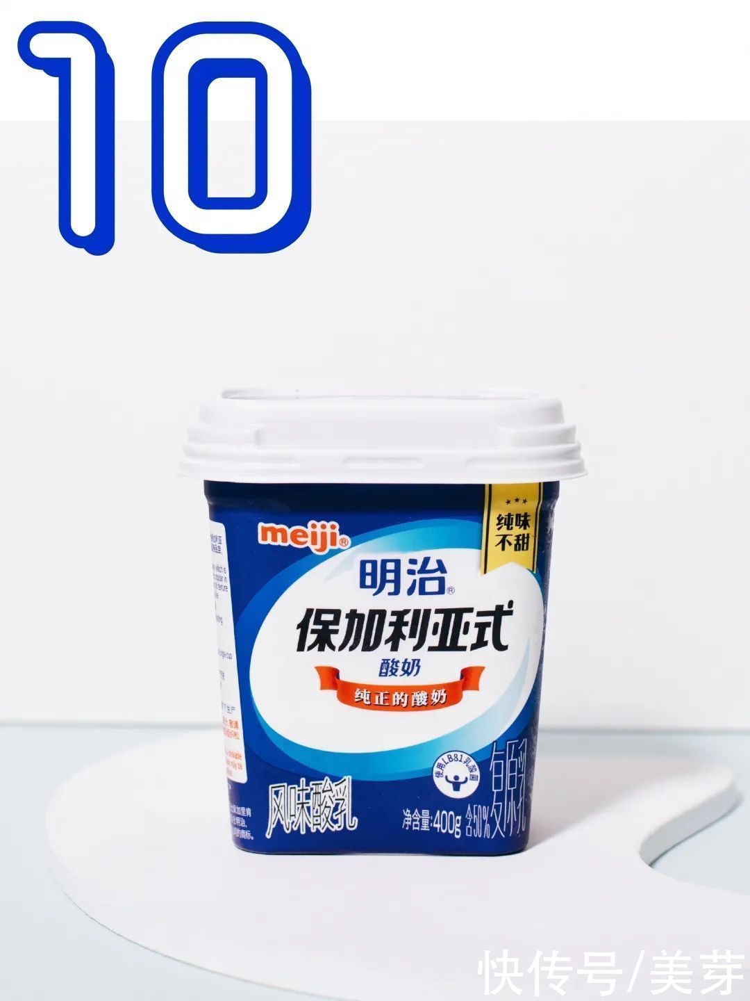 便利店|比喝可乐还容易胖的酸奶，好多人却拿它们减肥