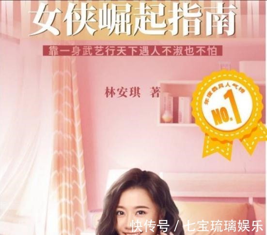 龍政璇|燃燒吧！廢柴