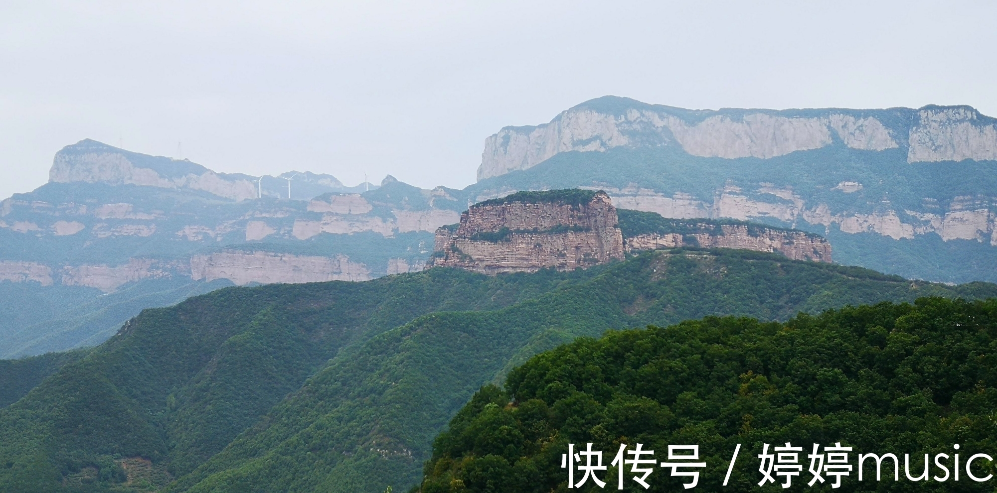 女峰|太行地质奇观，云端之上九女峰，两壁临渊一米崖